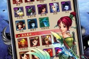  ,神仙道三怎么下载？