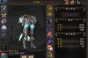  死亡骑士可以拿什么武器,魔兽世界刀片斧怎么刷？