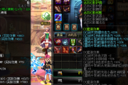  dnf能附魔的装备有哪些,辅助装备附魔加属强有哪些？
