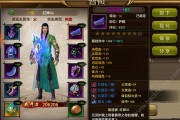  天龙八部装备发光怎么弄的,天龙八部怀旧版武器怎么发光？