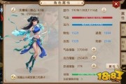  全敏水穿什么套,问道80敏金怎么升级快？