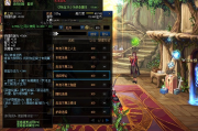  dnf天帝装备推荐,dnf天帝带哪套b套好？