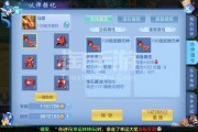 ,神武手游69方寸极品属性？