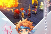  魔力宝贝极品装备规律,魔力宝贝12级装备怎么做？