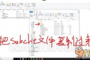  ,合金装备5幻痛字幕怎么改为中文？