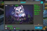  熊猫觉醒装备大全,魔域口袋版熊猫怎么觉醒？