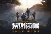  暗黑黎明武器级别,黎明觉醒金色装备升级顺序？