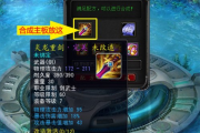  诺亚传说装备数值,诺亚传说装备怎么获得？
