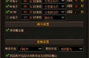  传奇挂机所有装备展示图,传奇sf挂机刷装备的时候怎么设置不去捡不要的装备？
