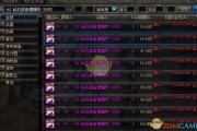  ,用了13强化券装备还能交易不？