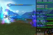  qq飞升攻略,QQ幻想里飞升装备怎么出槽呀？