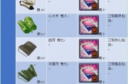  寻仙灵装备属性,寻仙100级凤麟装备怎么获得？